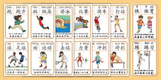 欧冠杯16强首回合｜ 英法领头羊硬碰硬 红军 大巴黎大干一场