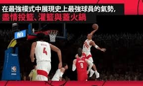 NBA ｜ 全明星赛陷入低谷 萧华改革适得其反？